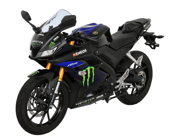 Yamaha R15 MotoGP 2019
