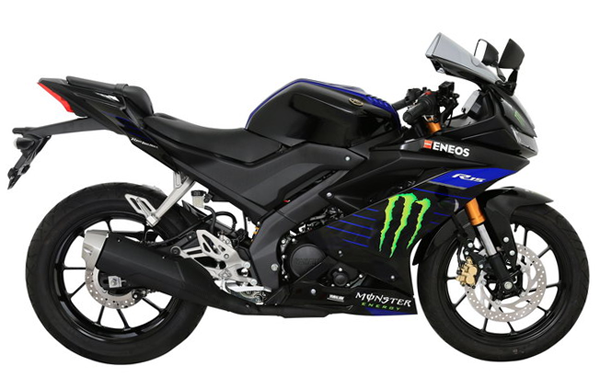 Yamaha R15 MotoGP 2019