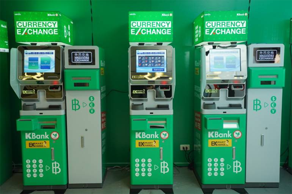 Automated Currency Exchange Machine