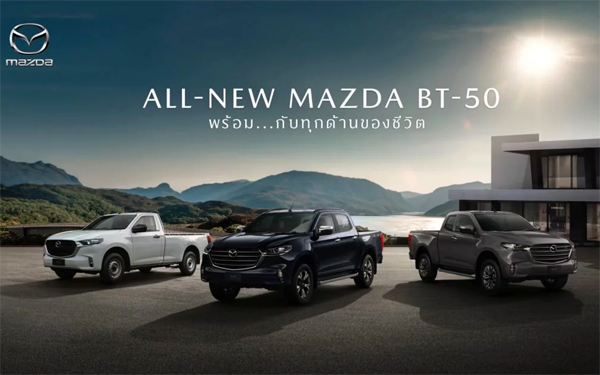 Mazda BT-50, 2022, ราคา, ราคาผ่อน, โปรโมชั่น, รถกระบะมาสด้า