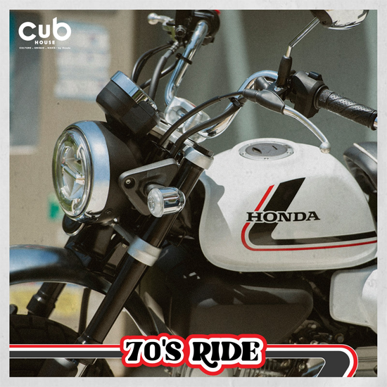 Honda Monkey 70’s Ride Edition
