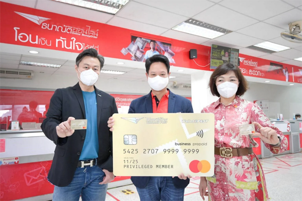 ไปรษณีย์ไทย ร่วม มาสเตอร์การ์ด เปิดตัว บัตรทองร่วมมาสเตอร์การ์ดเพื่อธุรกิจ , Thailand Post Prepaid Card หรือ Business Card บัตรทองเพื่อธุรกิจ