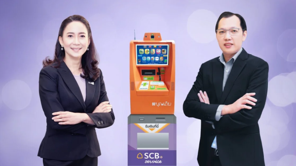 “ไทยพาณิชย์” จับมือ “FSMART” เปิดให้บริการถอนเงินสดผ่าน “ตู้บุญเติม Mini ATM” 