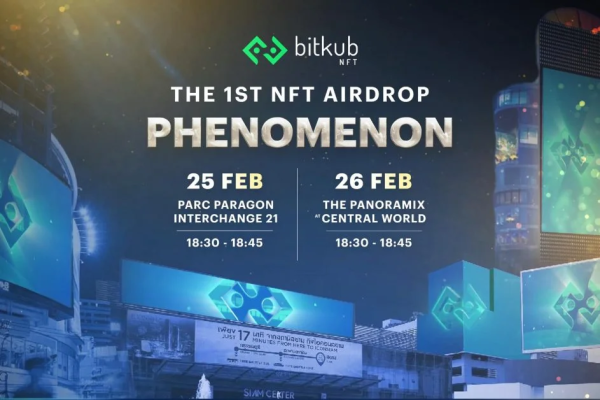 Bitkub NFT สร้างปรากฏการณ์ The 1st NFT Airdrop Phenomenon ครั้งแรกของการแจก NFT ที่ยิ่งใหญ่ที่สุดในประเทศไทย