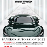 แบงค็อก ออโต ซาลอน 2022, Bangkok Auto Salon 2022, แบงค็อก ออโต ซาลอน ,Bangkok Auto Salon ,อุปกรณ์ตกแต่งรถ, ของแต่งรถ, ,MODIFIED AUTOMOTIVE,
