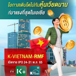 K-VIETNAM-RMF