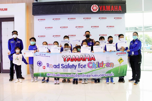 ยามาฮ่า, Road Safety for Children, Kids Bike, รถจักรยานยนต์, รถจักรยานยนต์ยามาฮ่า , Yamaha, 