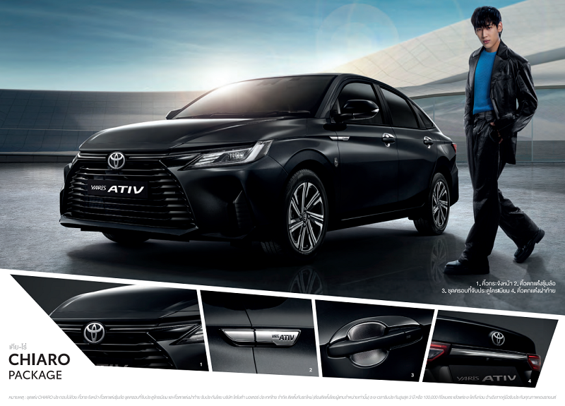 Toyota Yaris ATIV 2022 Chiaro Package
