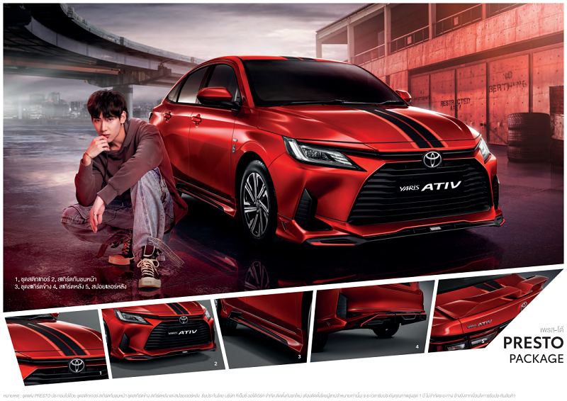 Toyota Yaris ATIV 2022 Presto Package