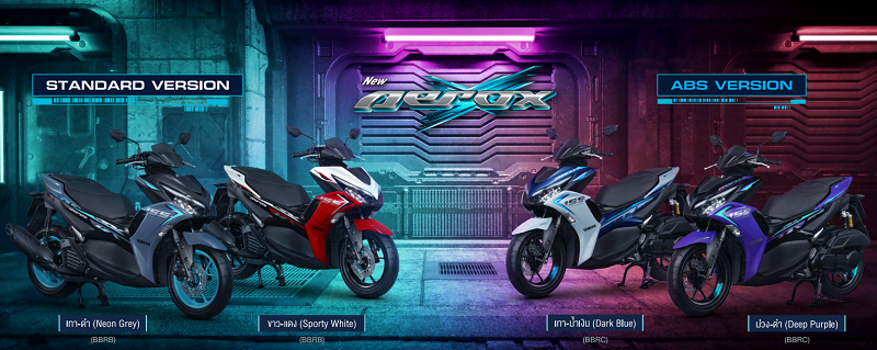 Yamaha Aerox 2023-2024